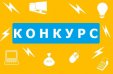 Чернігівський апеляційний суд розпочинає проведення щорічних конкурсів до Дня працівників суду